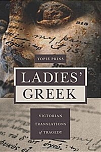 Ladies Greek: Victorian Translations of Tragedy (Paperback)