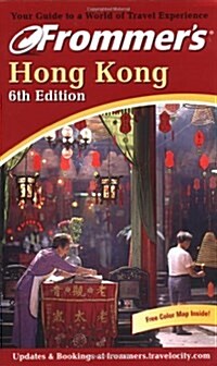 Frommers(R) Hong Kong (Paperback)