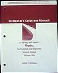 TB PHYSICS SCI ENG V1 7E (Paperback)