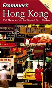 Frommers Hong Kong (Paperback, Rev ed)