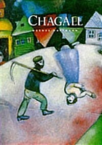 Chagall (Hardcover)