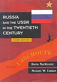 Russia and the USSR in the 20th Century (Hardcover)