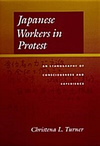 Japanese Workers in Protest: An Ethnography of Consciousness and Experience (Paperback)