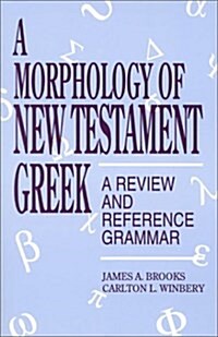 A Morphology of New Testament Greek (Hardcover)