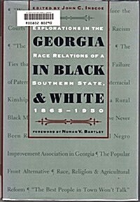 Georgia in Black and White (Hardcover)