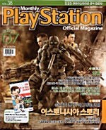 PlayStation 2005.7