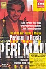 [중고] Perlman In Russia / Daniel Barenboim