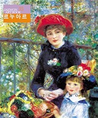 르누아르= Auguste Renoir