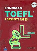 Longman TOEFL Listening 테이프