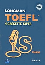 Longman TOEFL Speaking 테이프