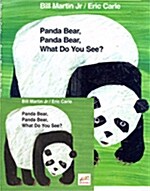 노부영 Panda Bear, Panda Bear, What Do You See? (Hardcover + CD)