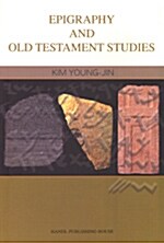 Epigraphy and Old Testment Studies