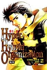 Hyper Hybrid Organization 2