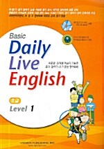 Basic Daily Live English Level 1