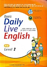 Basic Daily Live English Level 2