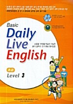 Basic Daily Live English Level 3