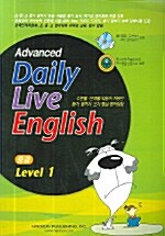 Advanced Daily Live English Level 1
