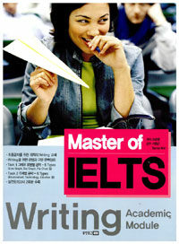 Master of IELTS Writing - Academic Module