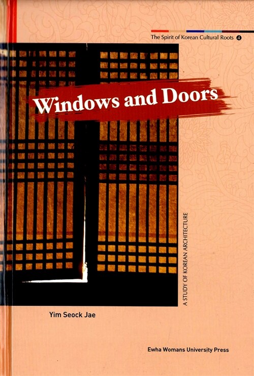 [중고] Windows and Doors