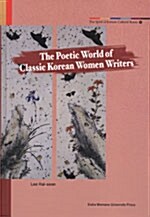 The Poetic World of Classic Korean Women Writers
