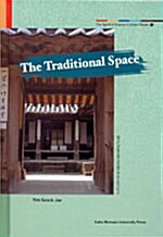 (The)Traditional Space : (a)study of Korean architecture