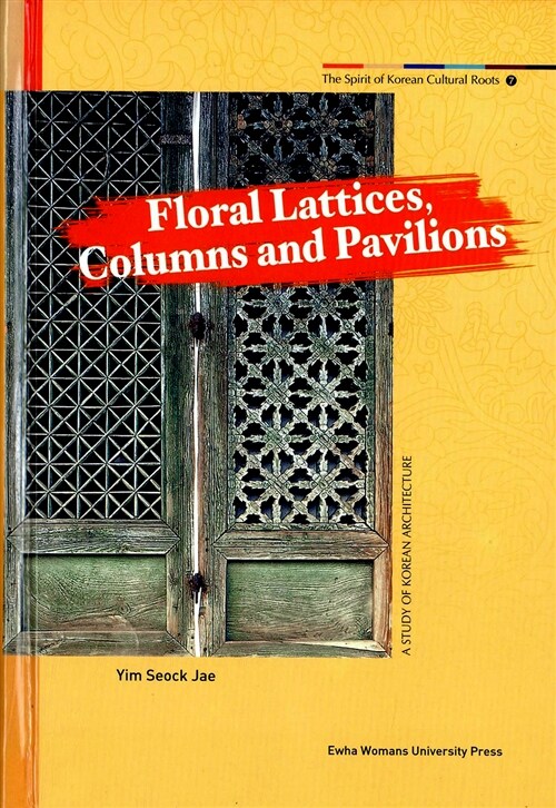 [중고] Floral Lattices, Columns and Pavilions