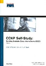 CCNP Self Study : Building Scalable Cisco Internetworks (BSCI)