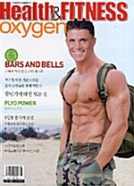 H&F (Health & Fitness) + Oxygen 2005.8