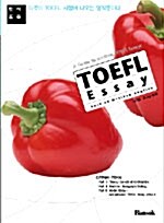 TOEFL Essay