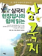 삼국지 1