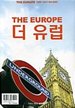 The Europe 더 유럽