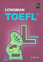 [중고] Longman TOEFL Listening