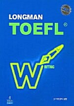 Longman TOEFL Writing