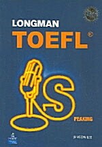 Longman TOEFL Speaking