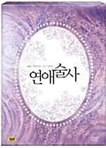 연애술사 (2disc)