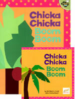[노부영] Chicka Chicka Boom Boom (Paperback + CD) - 노래부르는 영어동화