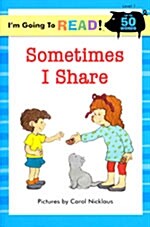 [중고] Sometimes I Share (Paperback)