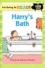 [중고] Harry‘s Bath (Paperback)