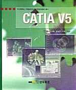 CATIA V5