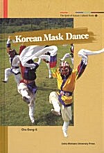 Korean Mask Dance