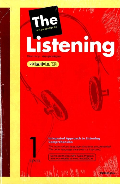 [중고] The Best Preparation for Listening Level 1 - 테이프 4개