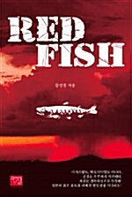 [중고] Red Fish