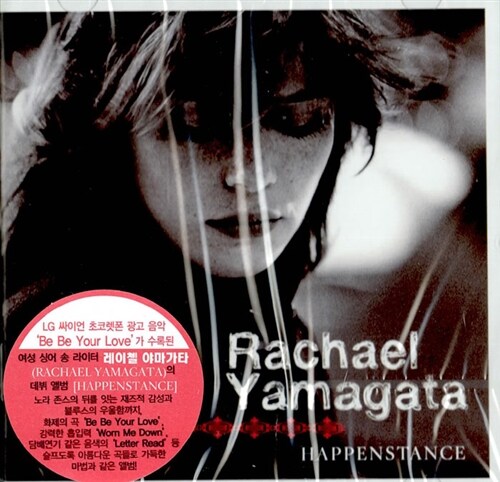 [중고] Rachael Yamagata - Happenstance