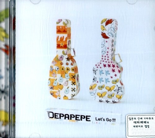 [중고] Depapepe - Let｀s Go