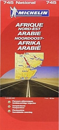 Michelin Afrique Nord-Est Arabie /Africa & Northeast Arabia (Map, FOL)