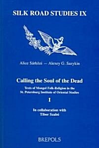 Calling the Soul of the Dead: Texts of Mongol Folk-Religion in the St. Petersburg Institute of Oriental Studies, 1 (Paperback)