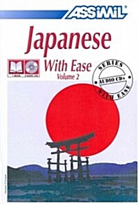 Japanese with Ease, Volume 2 [With Four CDs] (Paperback)