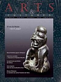 Arts & Cultures: 30 Years of the Museum, 1977-2007 (Paperback, 2007)