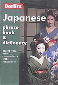 Berlitz Japanese Phrase Book (Paperback)