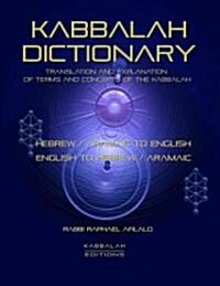 Kabbalah Dictionary (Paperback)